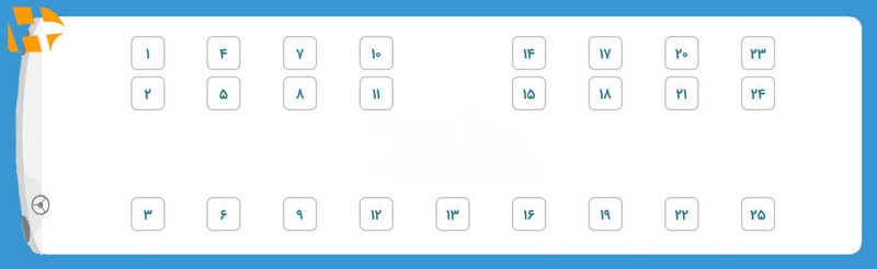 اتوبوس وی آی پی