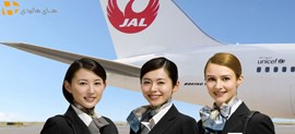 هواپیمایی ژاپن بهترین خدمات دهنده آسیایی