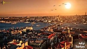 رشد چشمگیر گردشگری ایرانیان در ترکیه