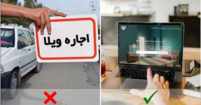 راهنمای استفاده از سایت رزرو آنلاین اقامتگاه