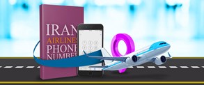 آدرس و شماره تماس ایرلاین های ایران