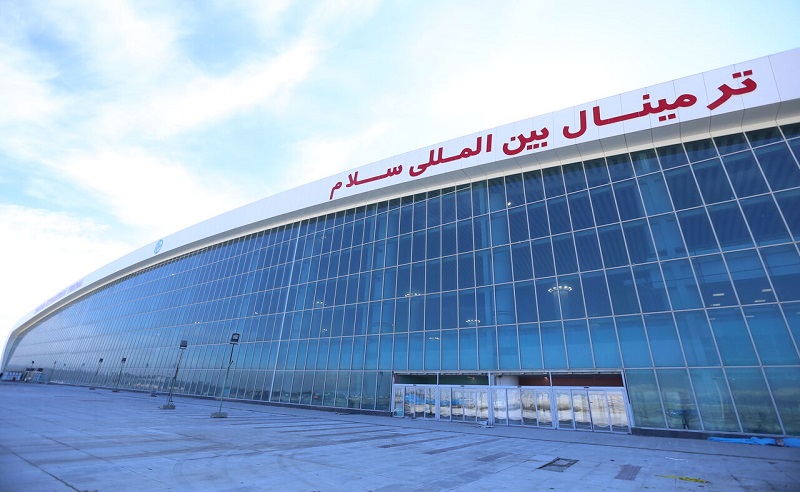 ترمینال سلام