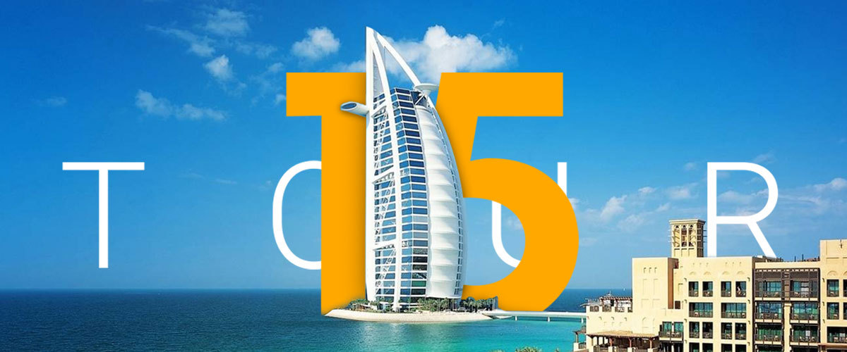 دیدنی های دبی