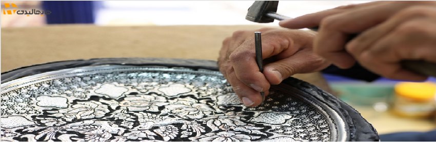 سوغات ایران