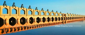 مراکز خرید اصفهان