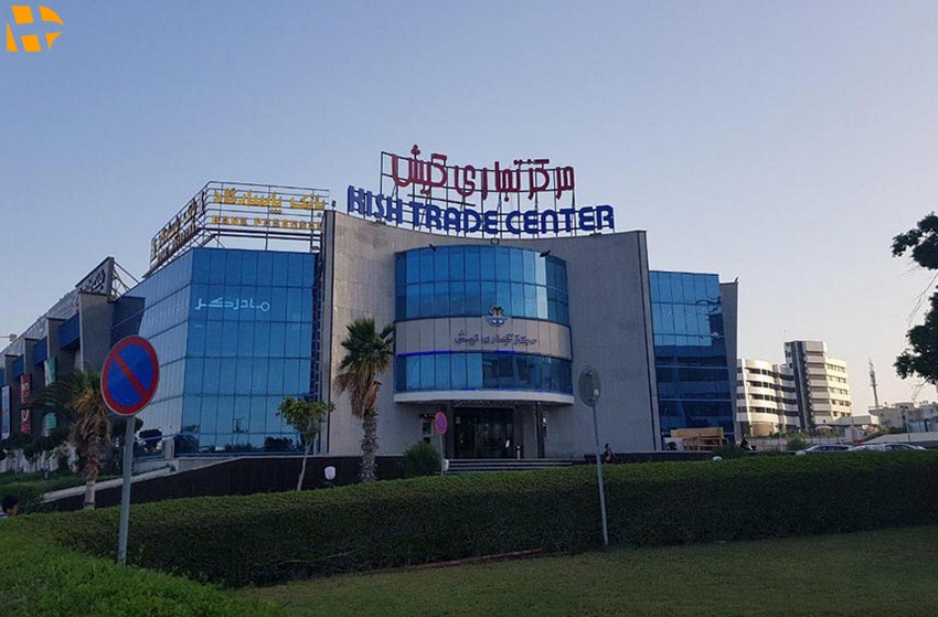 مرکز خرید کیش
