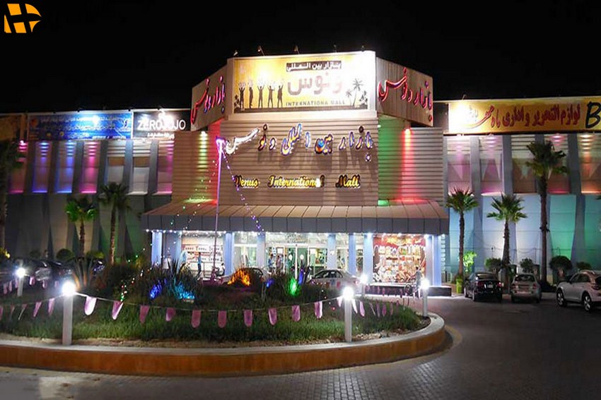 بازار بزرگ ونوس