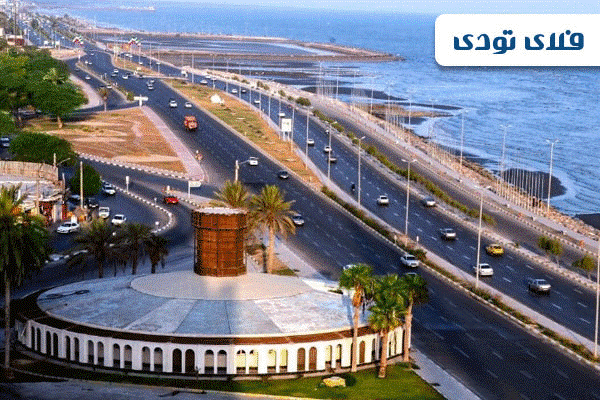 رزرو آنلاین هتل بندر عباس