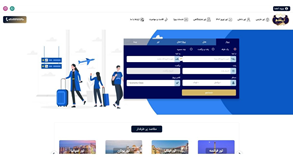 آیشم بهترین آژانس هواپیمایی تور اروپا در یک دهه گذشته