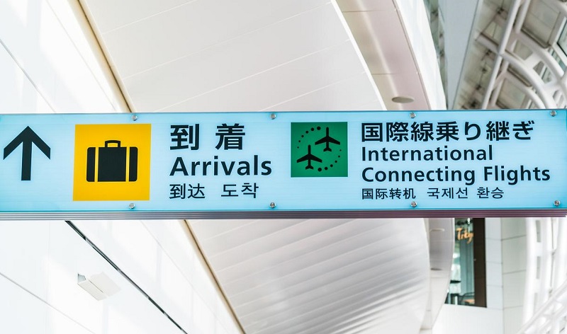 پرواز ترانزیت