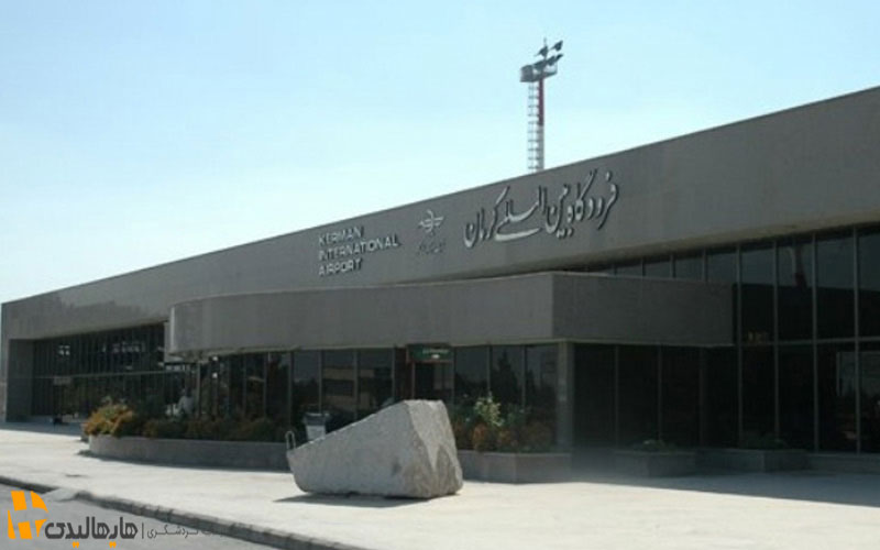 kerman-airport
