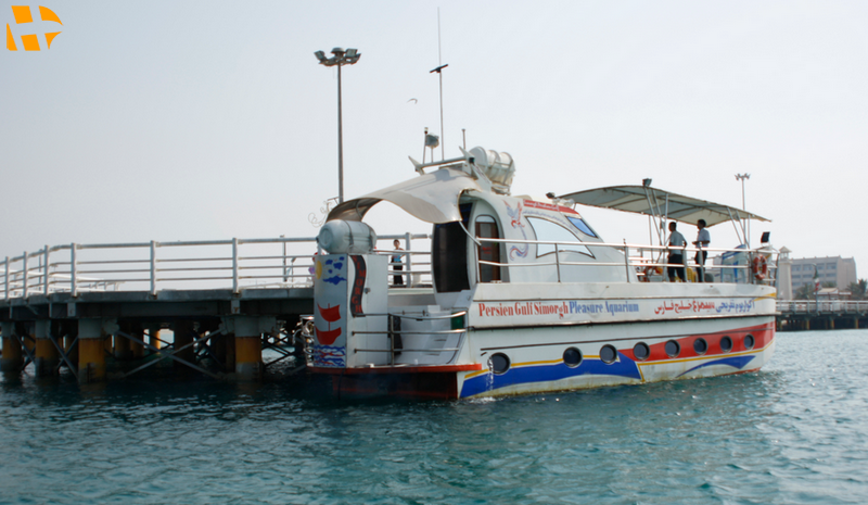 کشتی آکواریوم سیمرغ