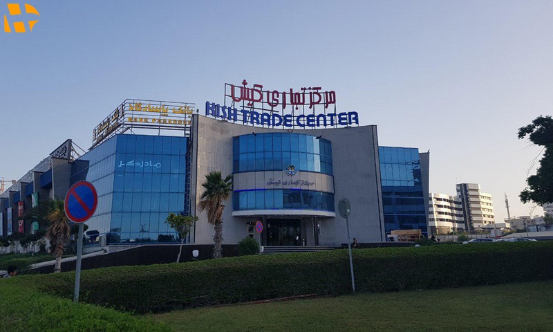 مرکز تجاری کیش