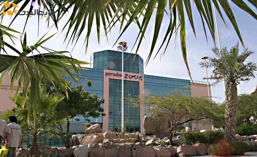 مرکز خرید پردیس 2