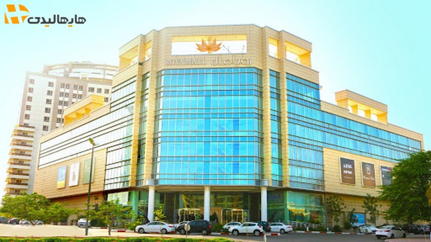 رویا مال کیش