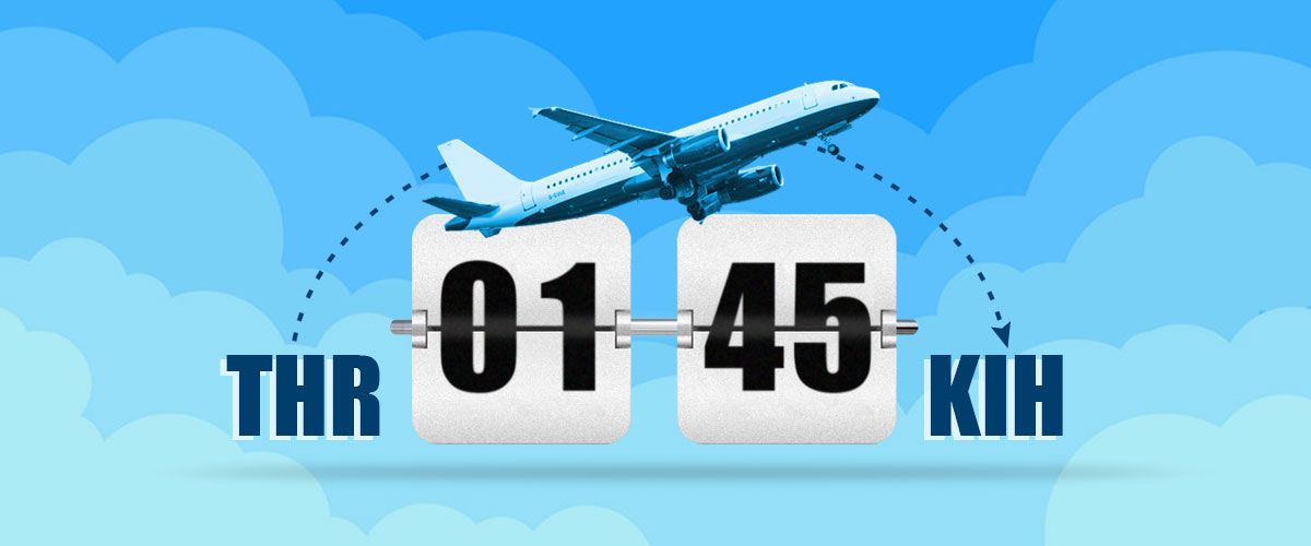 پرواز تهران به کیش