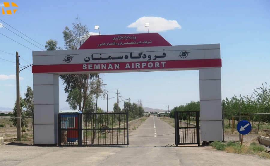 فرودگاه سمنان