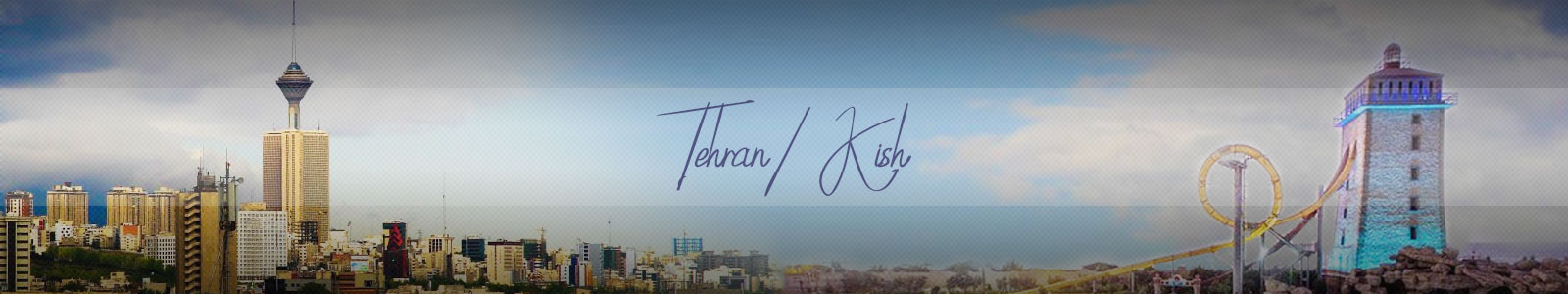 عکس مربوط به بلیط تهران به کیش