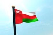تور چهار روز مسقط (تیر ماه)