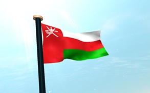 تور چهار روز مسقط (تیر ماه)