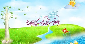 تور نوروزی